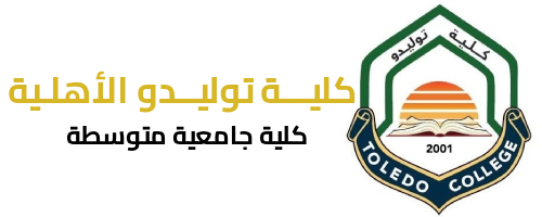 كلية توليدو الأهلية